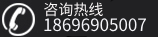 珠海越凡侦探社电话