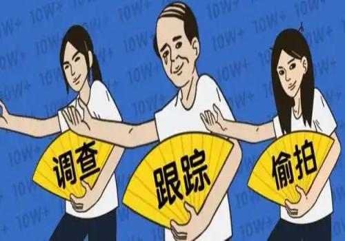 珠海出轨取证：分居抚养费给多少
