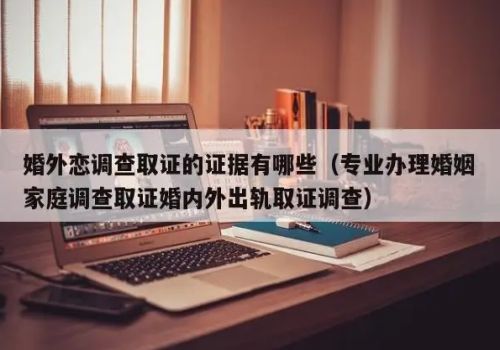 珠海侦探公司：没有房产证的房子离婚怎么处理好