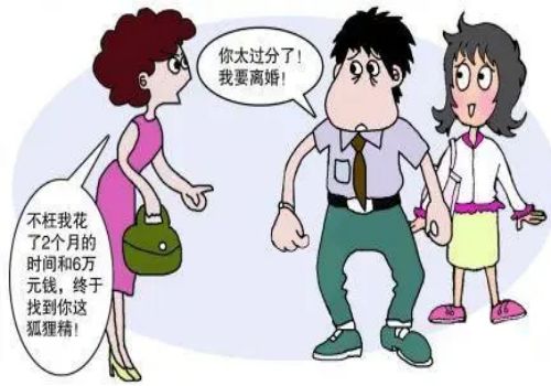 珠海外遇调查取证：离婚以后发现怀孕了可以起诉对方吗_1